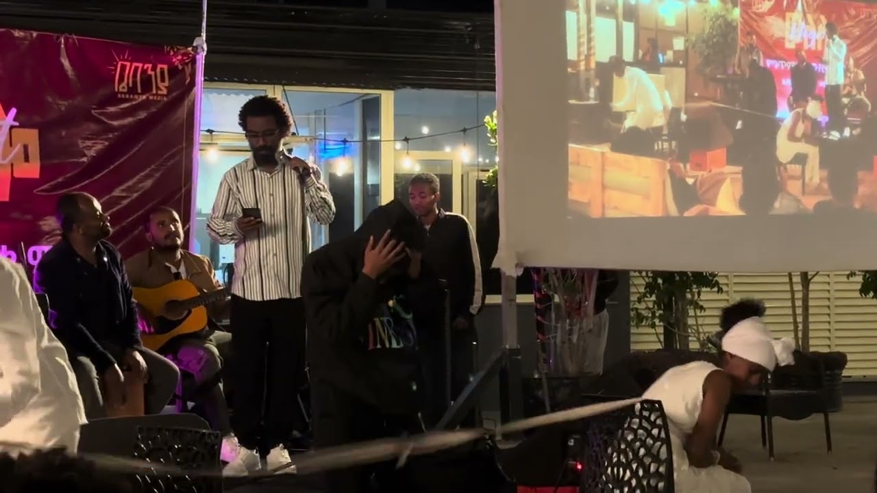 የኤልያስ ሽታሁን አዲስ ግጥም 
