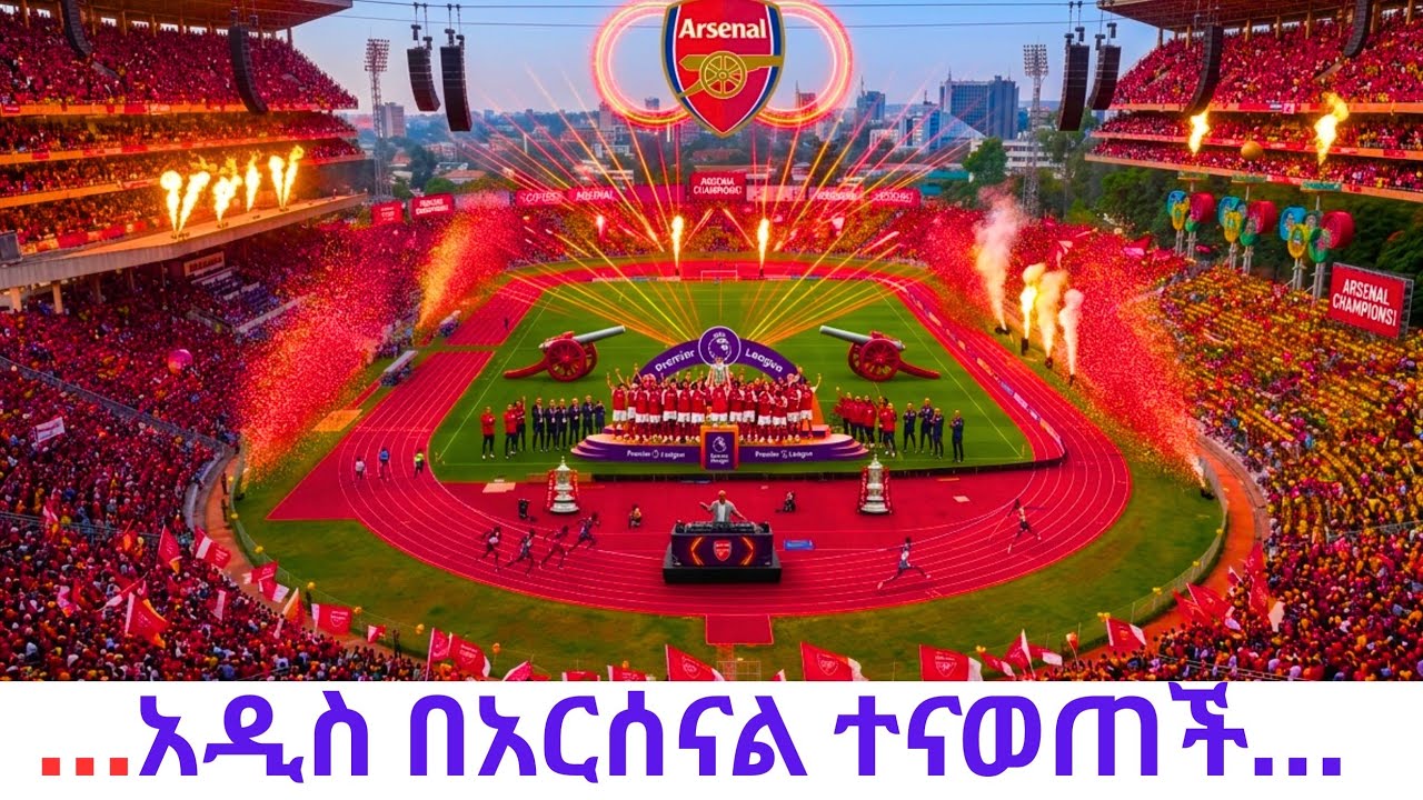 Thousands of Arsenal Fans Storm Addis Ababa Stadium 
