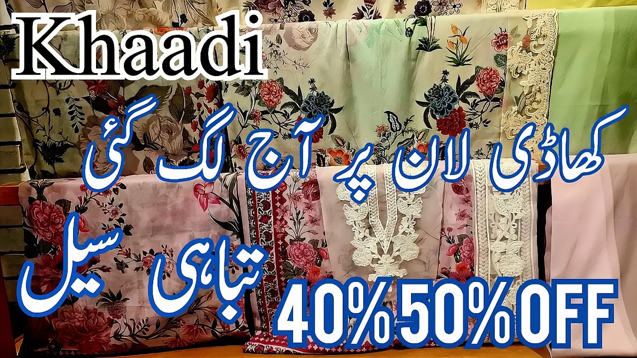 Khaadi 50% OFF Sale 2026 🌸 | Don't Miss These Articles 😍 | بھاگ کر لو کھاڈی