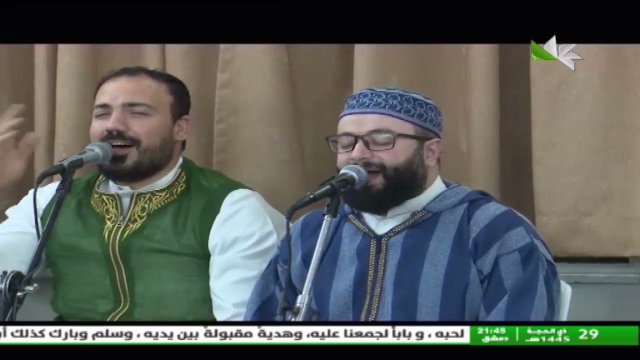 موالد الصفا في حب المصطفى - المنشد محمد برنية وفرقته  05.07.2024