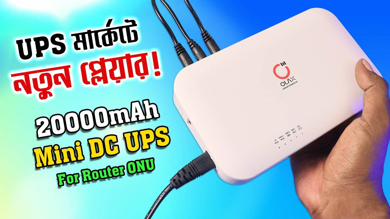 Mini UPS মার্কেটে নতুন প্লেয়ার OLAX D8 Pro ! Power Up Your WIFI ROUTER with 20000mAh Beast!