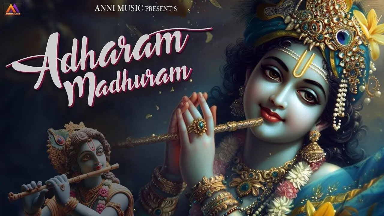 Soulful Morning Madhurashtakam – Adharam Madhuram अधरं मधुरं वदनं मधुरं | Krishna Janmashtami Bhajan
