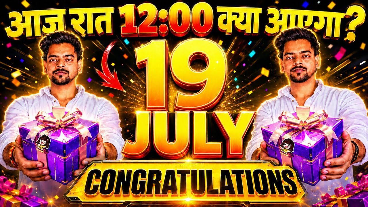 How To Get Free Bundle + Free Emote 19 July 2026 🎁🔥 | Ff Upcoming Events🎁🔥