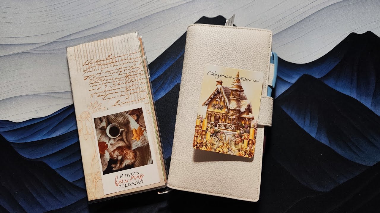 Мои планы на Hobonichi weeks в 2026