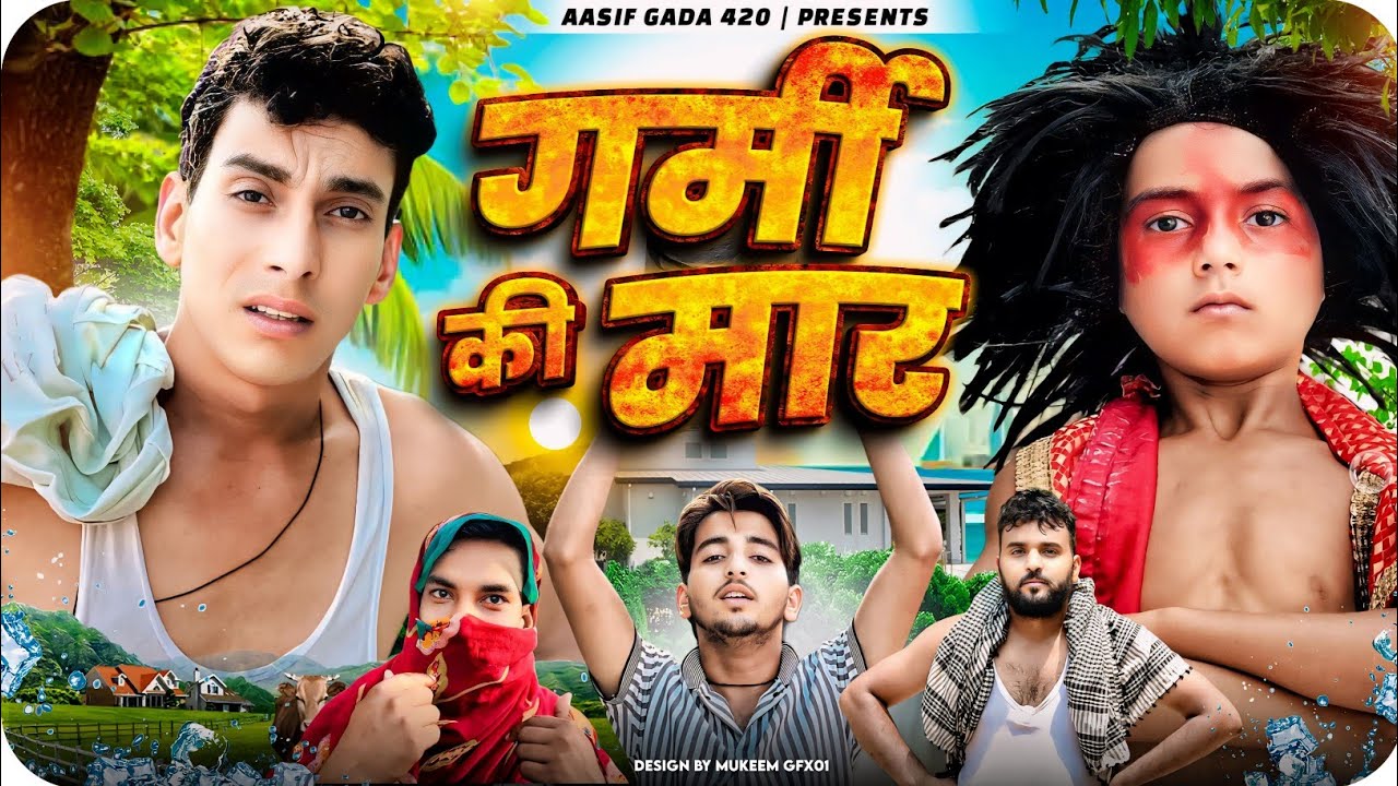 गर्मी की मार 😂 | Haaye Garmi 😂 | Asif 420 Comedy | Asif gada 420 | Titla 420