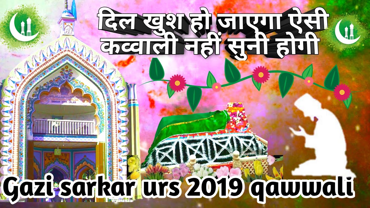New qawwali 2023 - gazi sarkar ki qawali 2023 - Warsi Brothers - new qawwali bahraich sharif - Hd