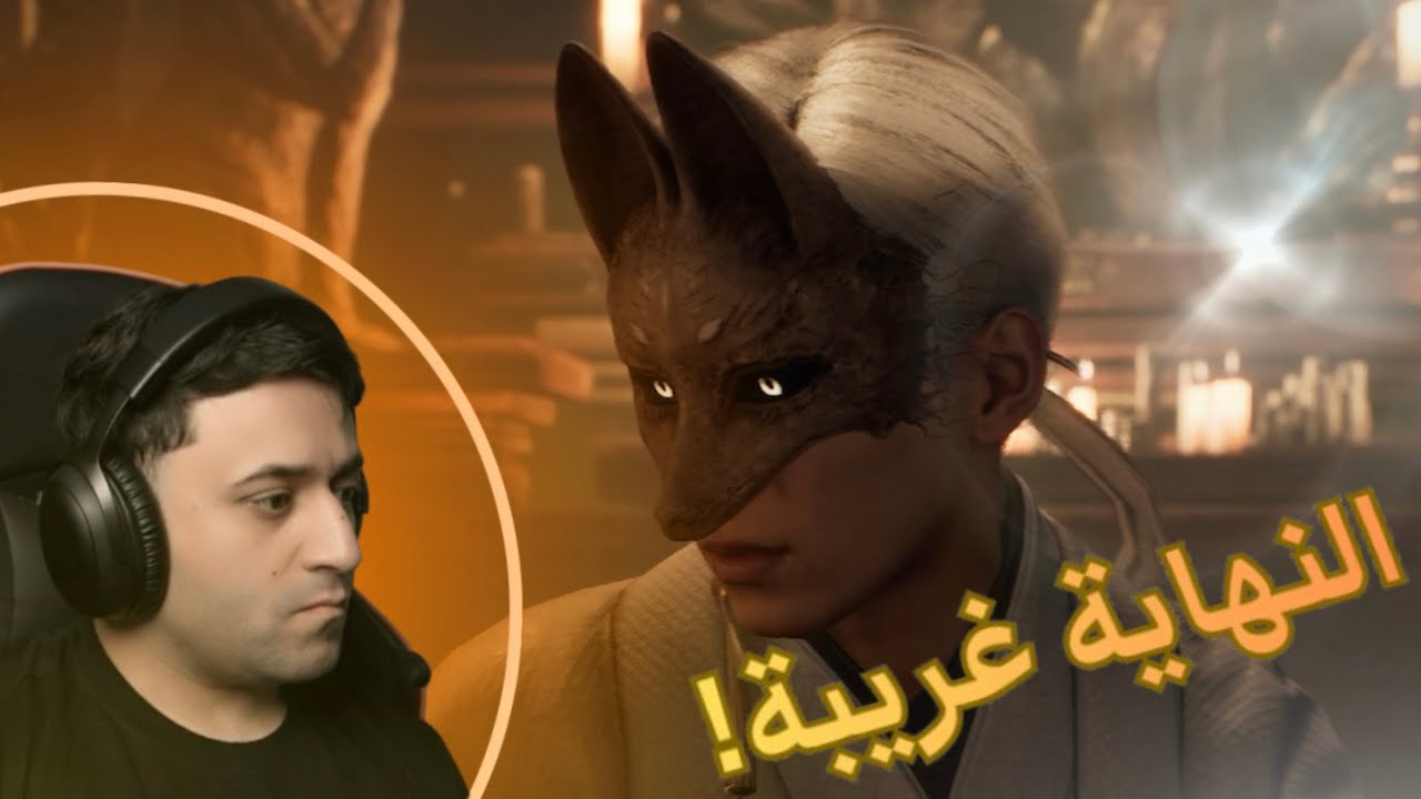 النهاية غريبة ! SILENT HILL F #4