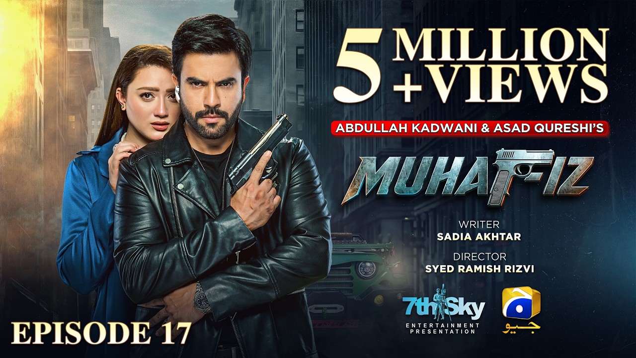 Muhafiz Episode 17 [Eng Sub] Junaid Khan - Momina Iqbal | 16th July 2026 | HAR PAL GEO