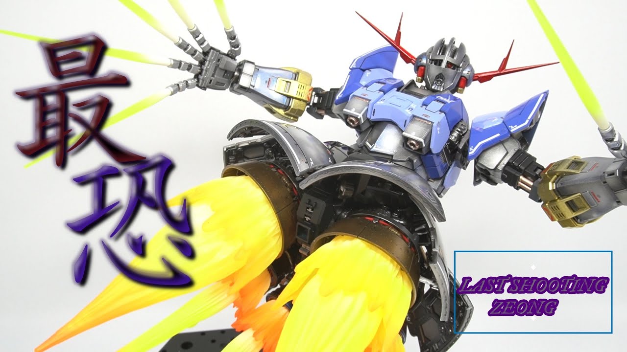 【ガンプラ全塗装】RGジオング　ラストシューティング！顔怖い！Gundam plastic models