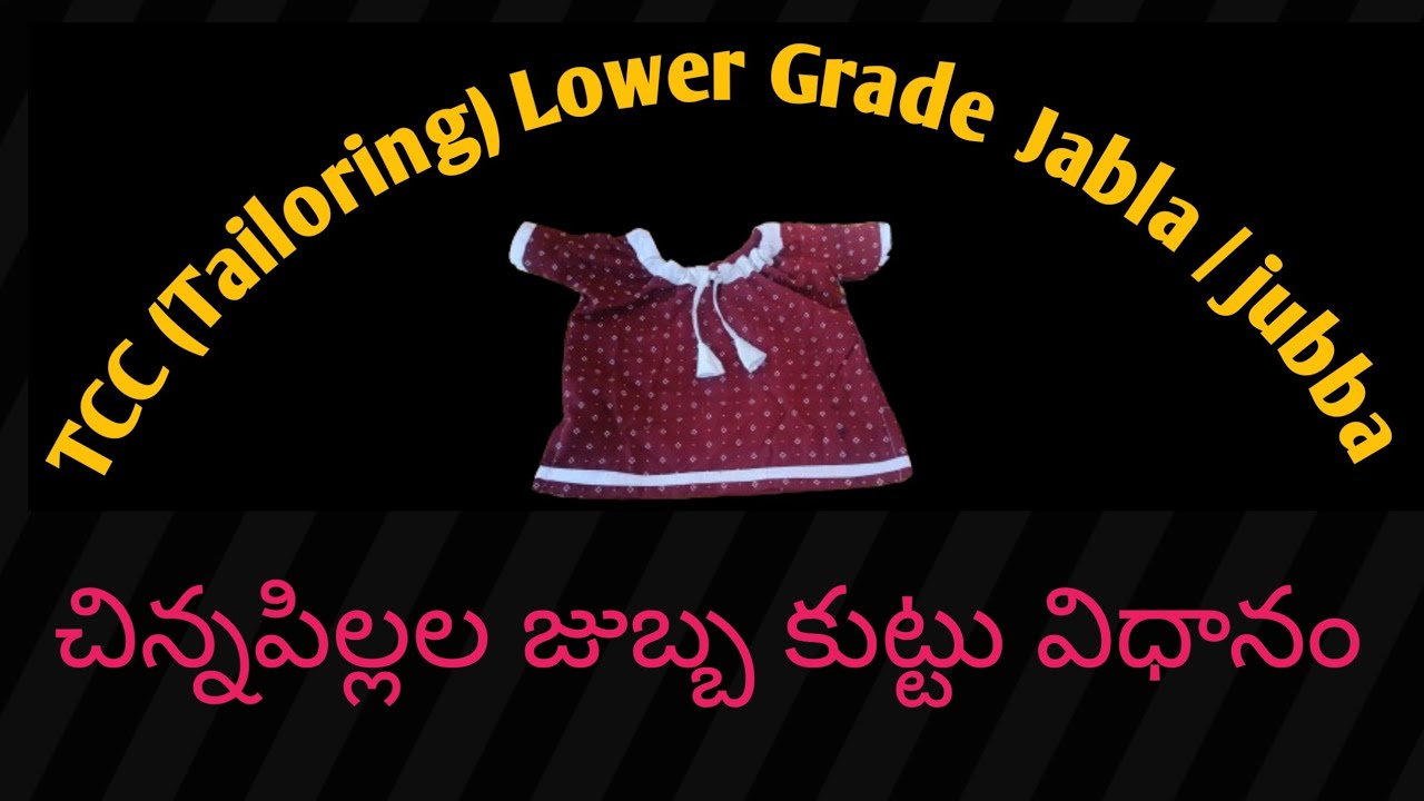 TCC(Tailoring& Embroidery)baby dress stitching #government exam
