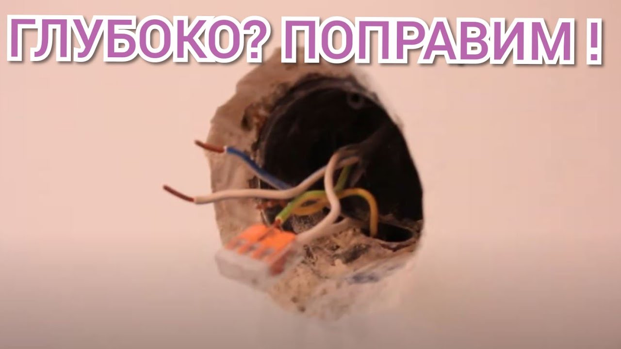 Доборка для подрозетника
