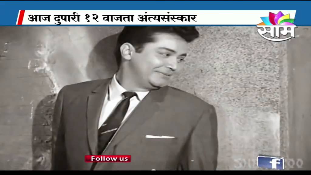 Bollywood veteran actor Deven Verma is dead