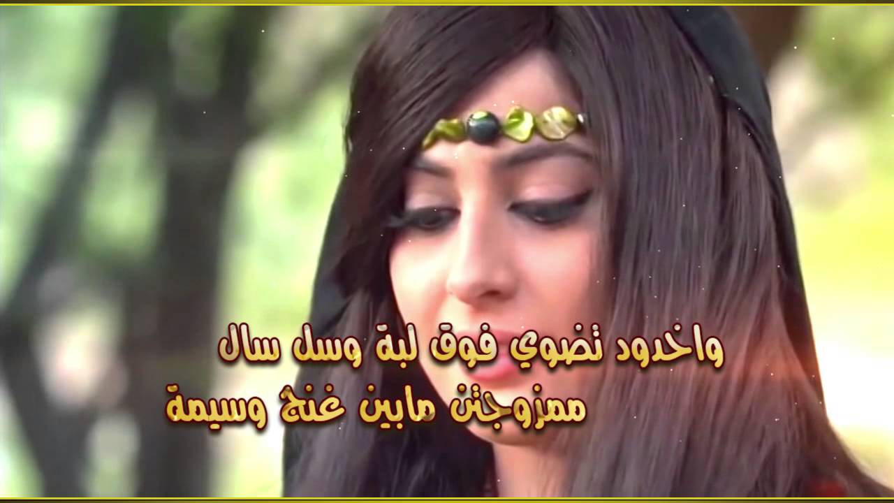 شيلة لابس الشال للشاعر احمد الحلفي الحان واداء شامخ مطير مونتاج العرين للتصميم