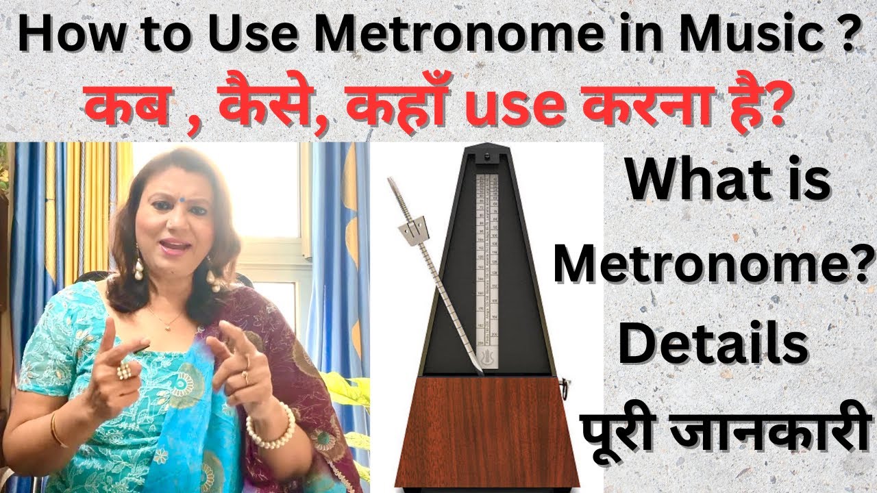 How to Use Metronome In Music?What Is Metronome?Classical Music Me Metronome kaise Use Hota Hai?