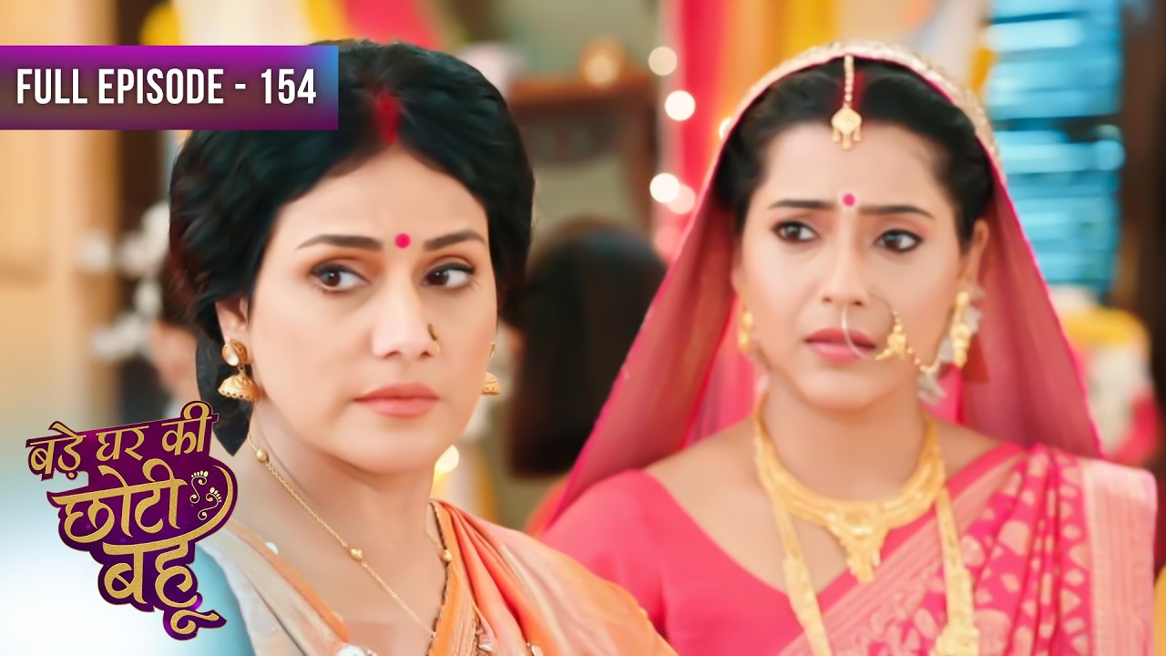 Bade Ghar Ki Choti Bahu | Full Episode 154 | Dangal Dil Se