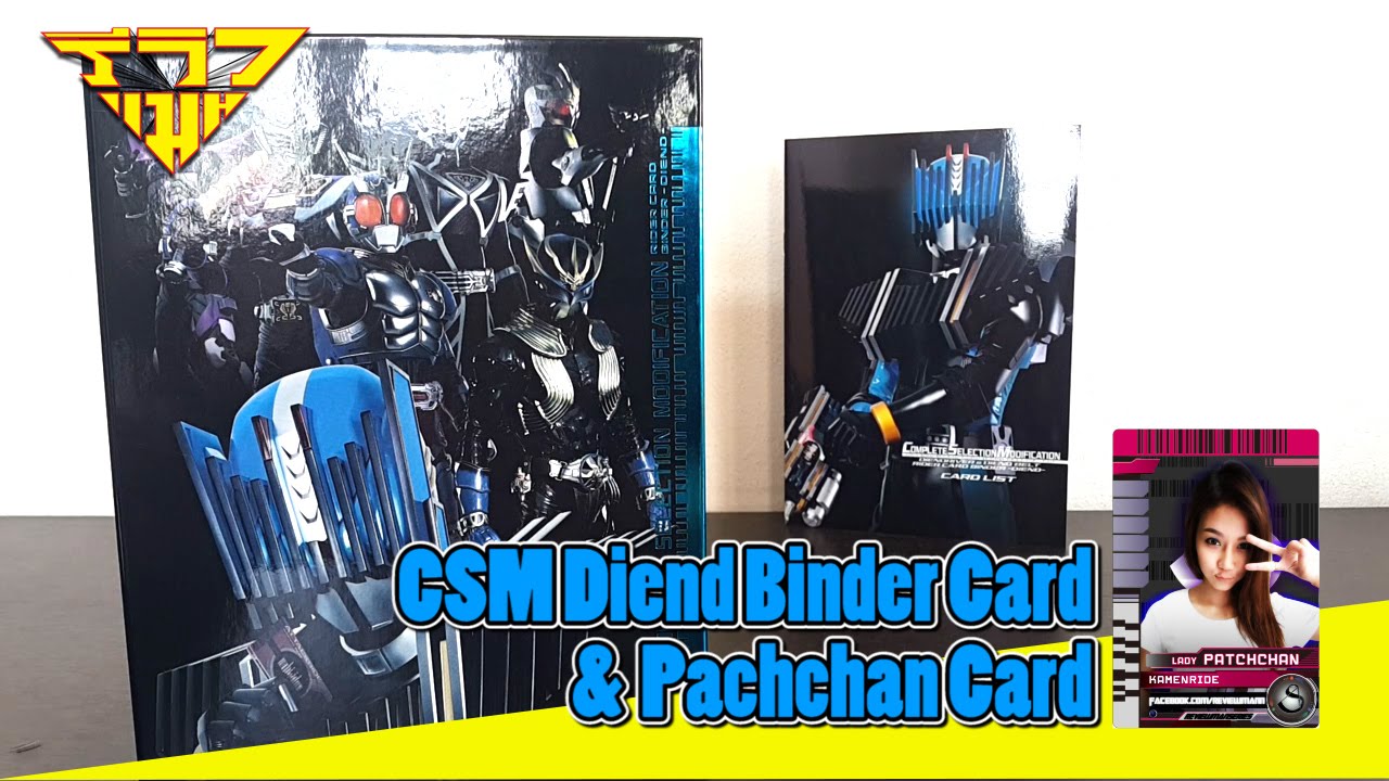 รีวิว ชุดการ์ดิเอนด์ CSM DIEND ฺBider Card & พัชจังการ์ด [ รีวิวแมน Review-man ]