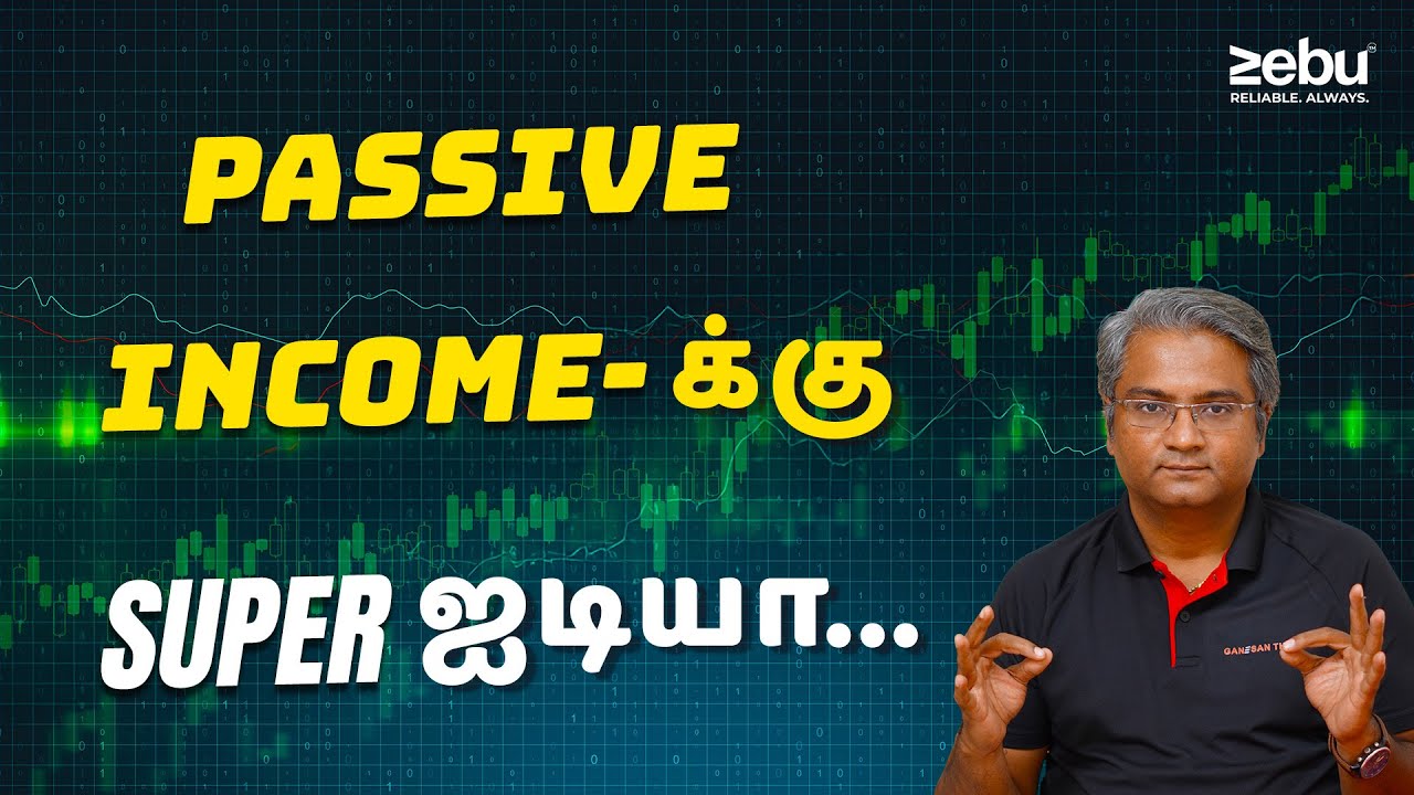 Job-அ விடாம Passive Income எப்படி? | Passive Income Tips Tamil