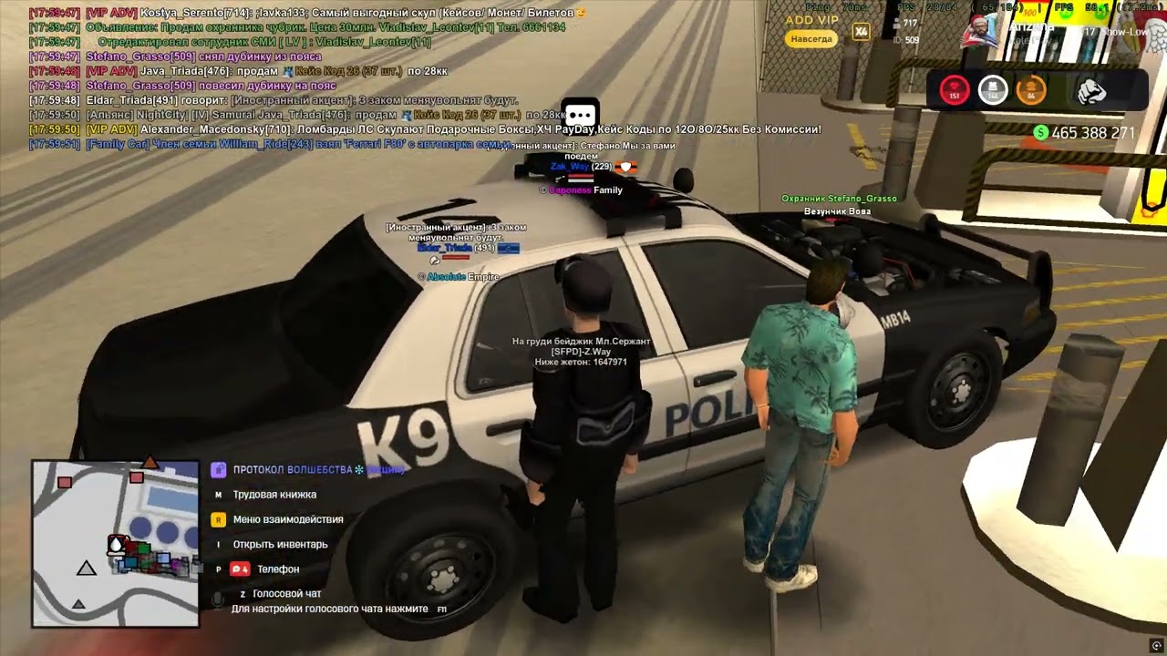 Grand Theft Auto  San Andreas 2026 01 06   17 57 09 01