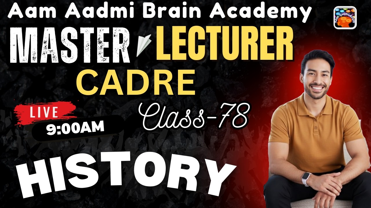 Master Cadre || Lecture Cadre History Class |Aam Aadmi Brain Academy | Live History Lecture 2026