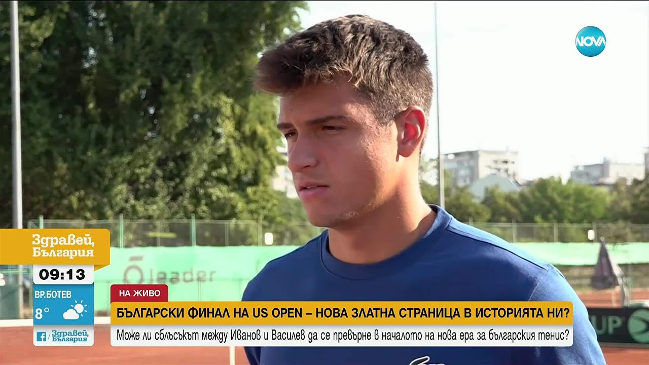 Българският триумф на US Open за юноши