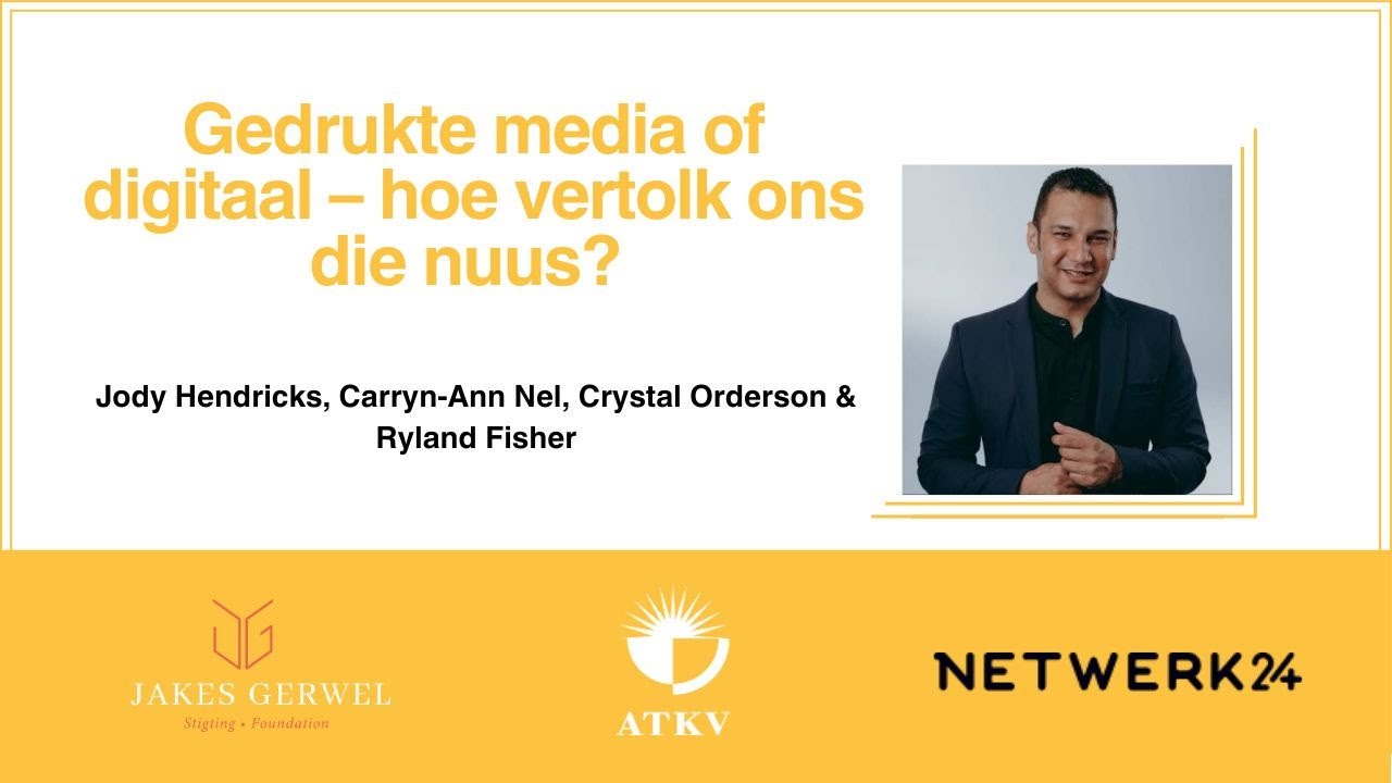 Jakes Gerwel Discussions: Gedrukte media of digitaal – hoe vertolk ons die nuus?