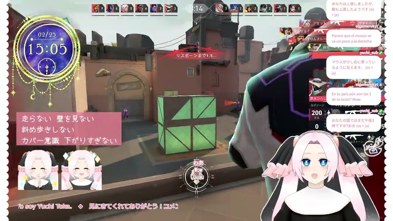 【VALORANT】今日も頑張ろ～！