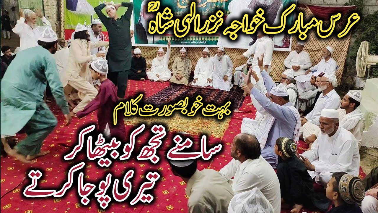 Yeh tamanna thi k takmeel e tamanna karty | ghulam farid qawal | urs mubarak |rahat hussain official