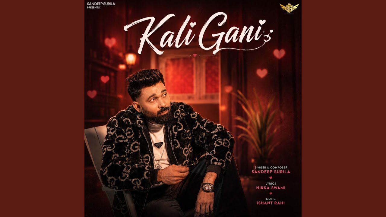 Kali Gani
