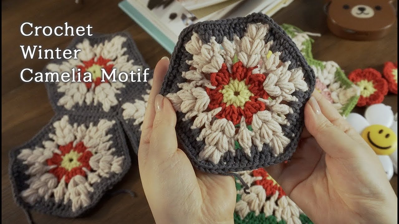 [코바늘 모티브]  윈터 카멜리아 헥사곤 모티브, 모티브 연결방법.l crochet winter camelia hexagon motif
