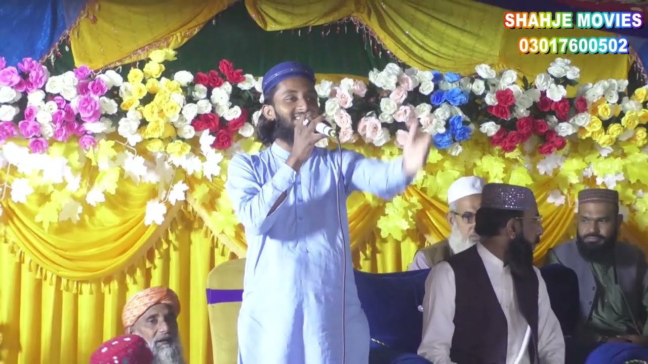 Naat Khan Hafiz Azmatullah Din Puri/ 18 /11/ 2025///Shahje Movies/Abdul Hakeem//03017600502//
