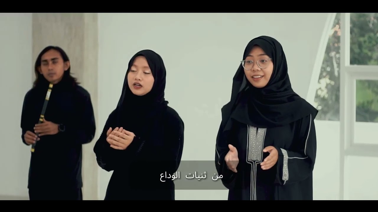 Thalaal badru alayna طلع البدر علينا Cover