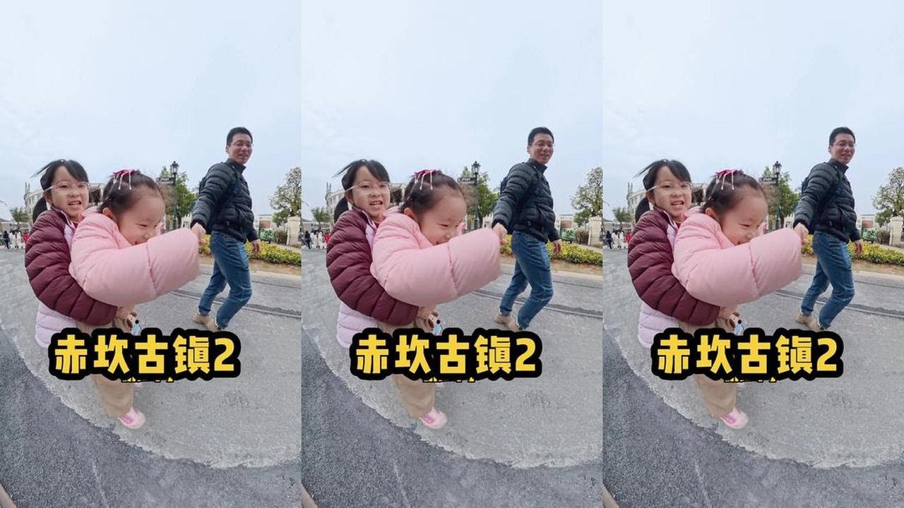又被小二秀到了。我带她俩去坐铛铛车，找不到车站