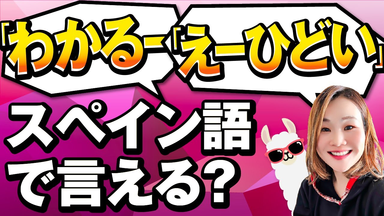 【あいづち58選】会話が楽しくなるリアクション集！