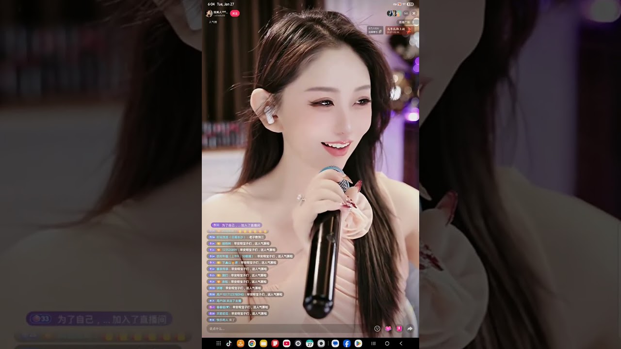 炫美人¹²⁴³🔥   January 28, 2026