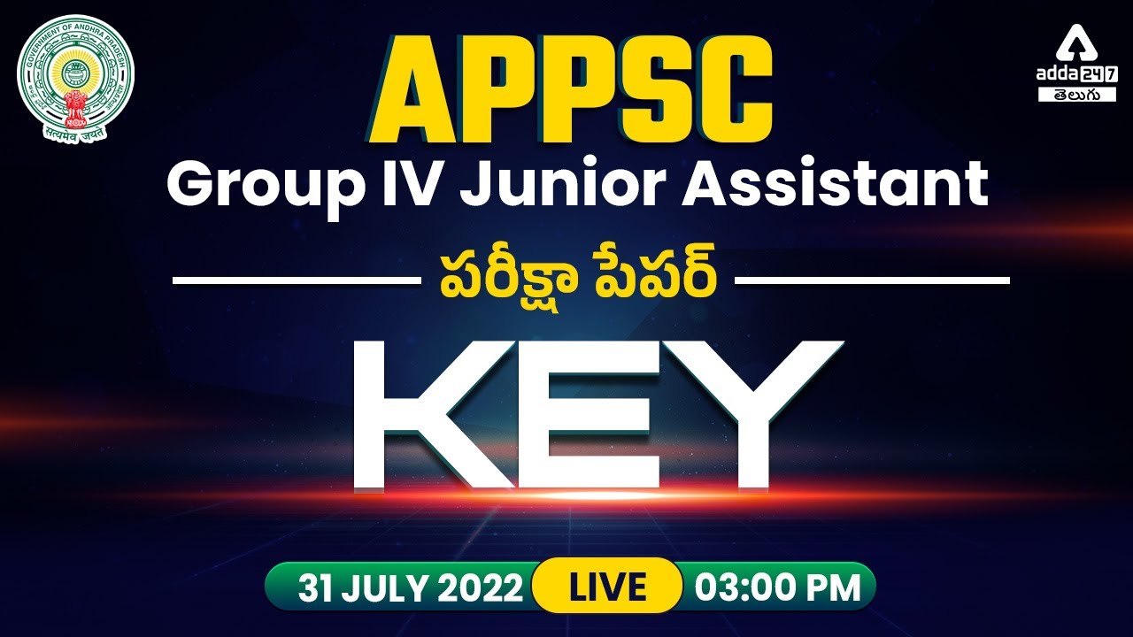 APPSC Group 4 Key | APPSC Group 4 Key | APPSC Junior Assistant Exam Paper Key | ADDA247 Telugu