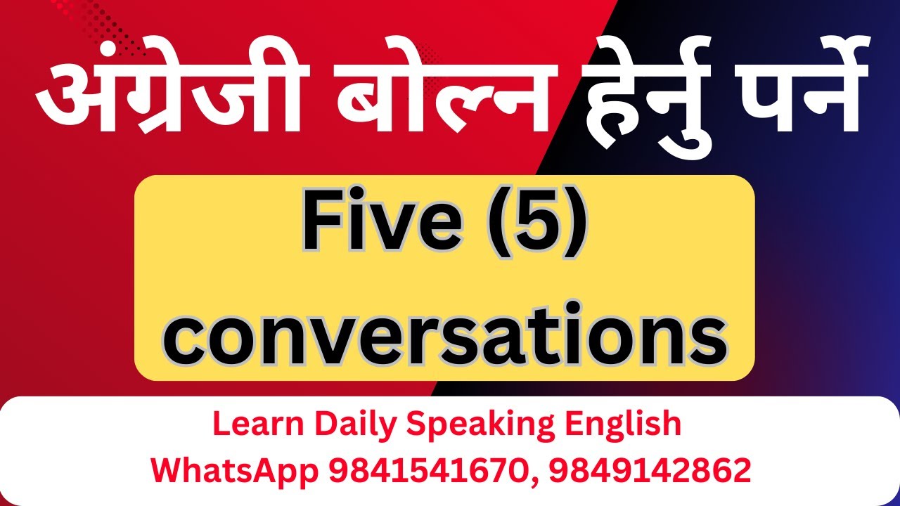 Daily Speaking English || English Conversation Practice || Learn English Language with 