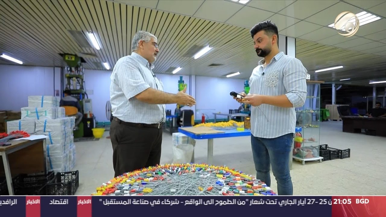 المهمة مع احمد خليل - منتجات مظلومة .. جودة تنافس المستورد | 2023/5/27
