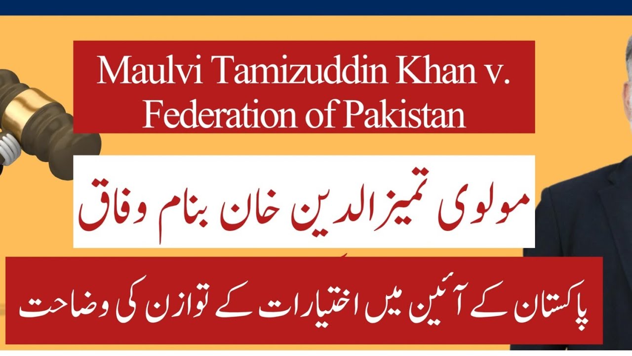 The Maulvi Tamizuddin Khan case (PLD 1955 Sindh 96)