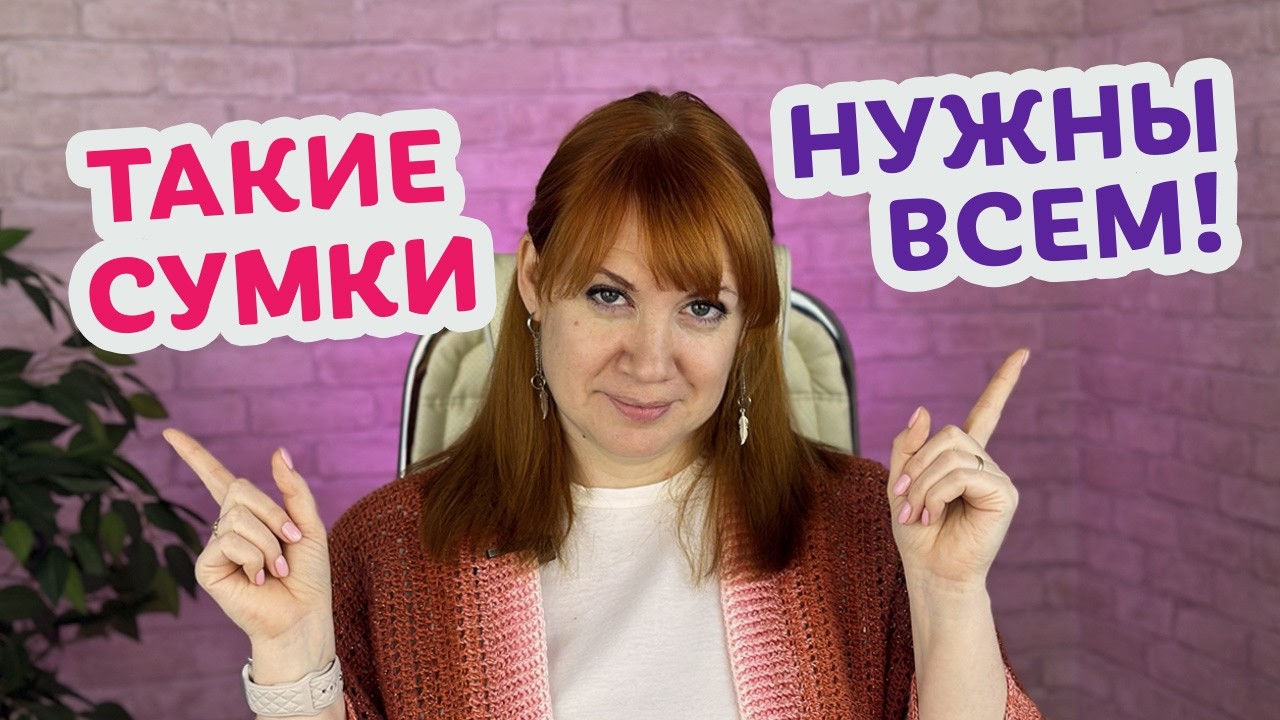 10 стильных шопперов крючком, которые вы точно захотите связать этим летом.