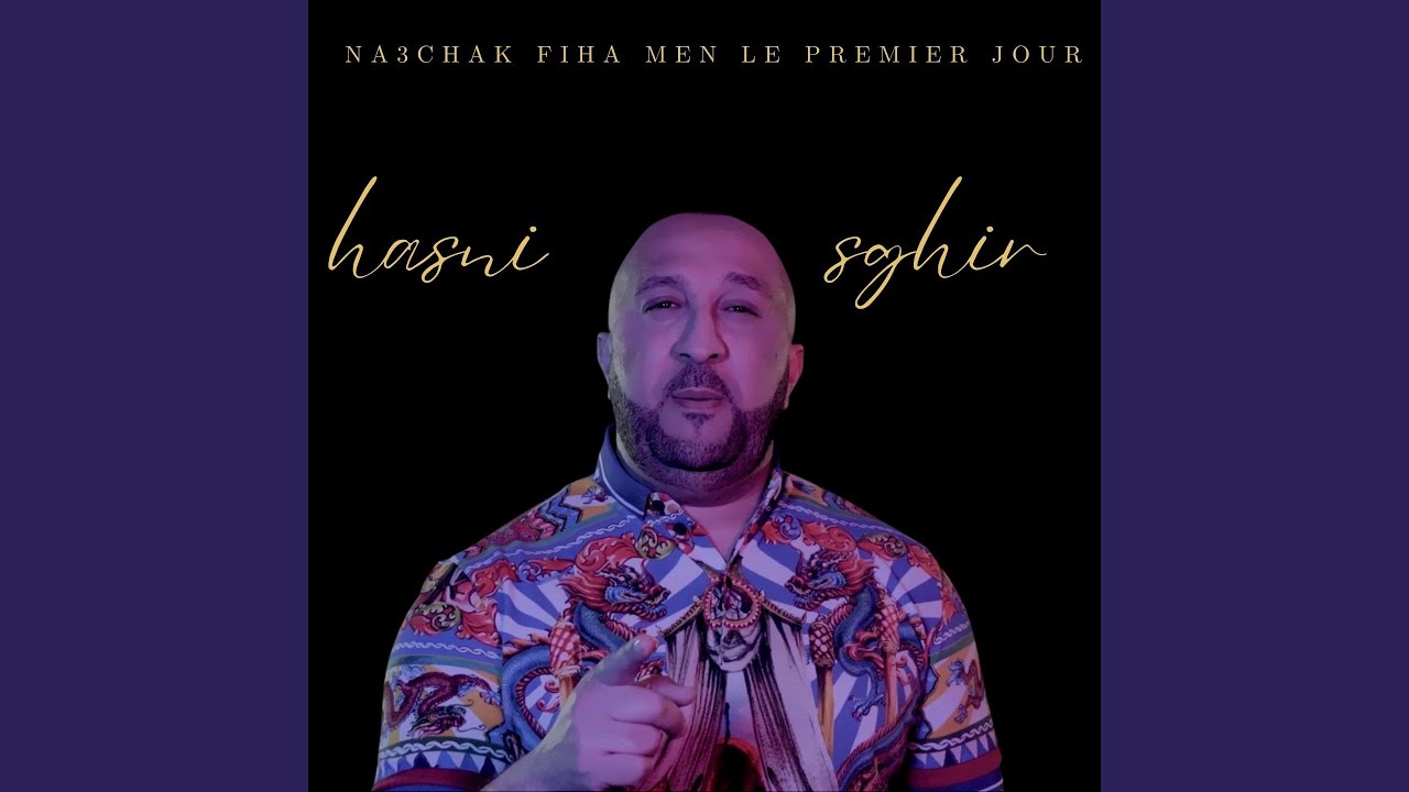 na3chak fiha men le premier jour