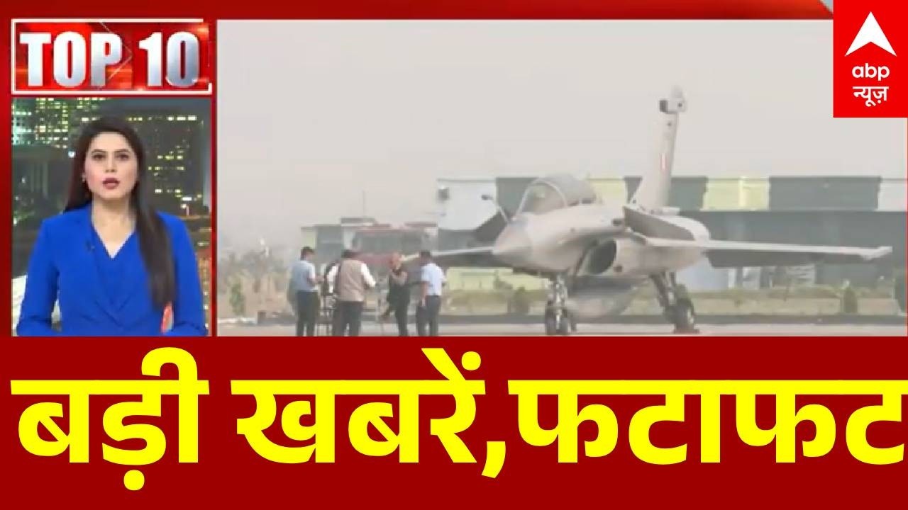 Top Headlines: अभी की बड़ी खबरें। Parliament Session । Epstein File । Rahul Gandhi । PM Modi