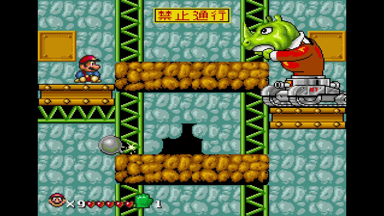 Super Mario World (Genesis Bootleg) All Bosses No Damage