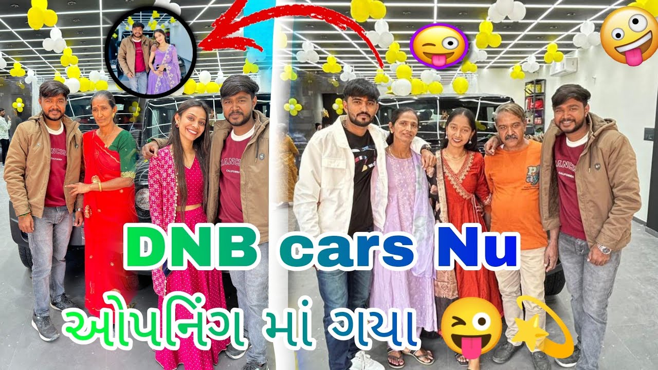 dnb car detailing નું ઓપનિંગ થઈ ગયું😎😉