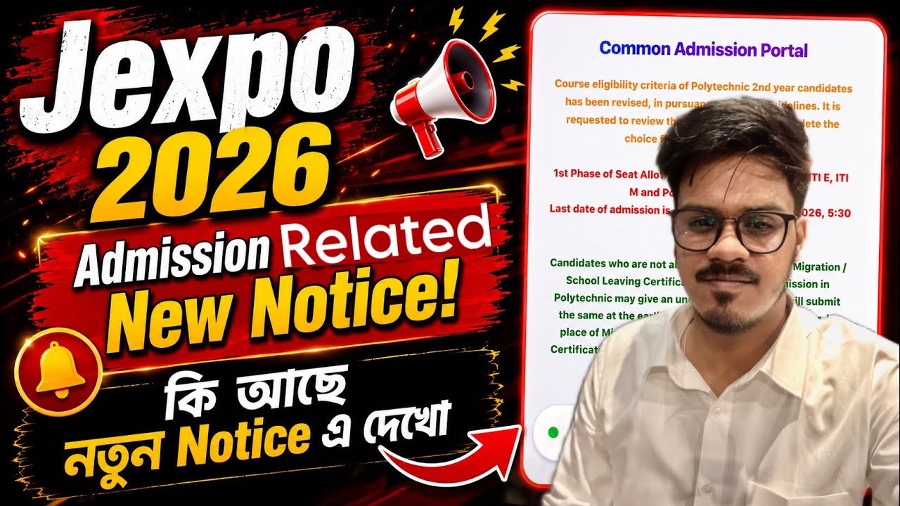 Jexpo 2026: New Notification | Jexpo Polytechnic Admission || Polytechnic | Counselling