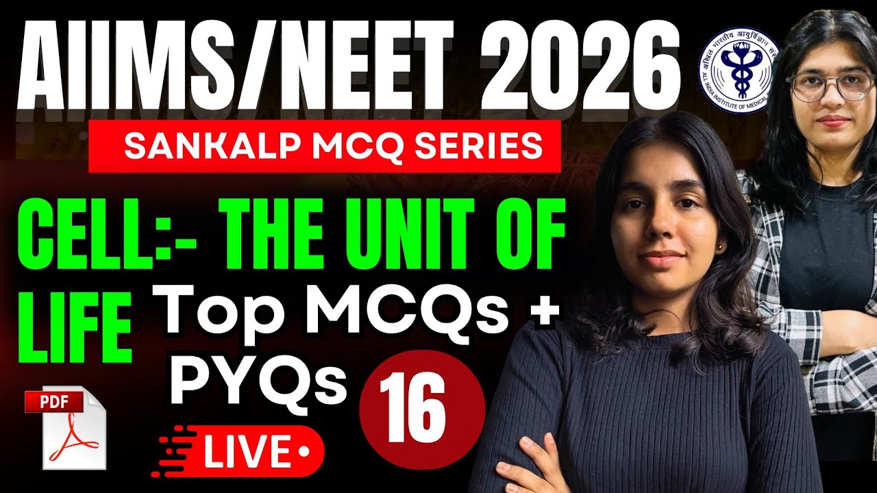 Cell: The Unit of Life MCQs |NEET 2026 | AIIMS BSc Nursing & Paramedical Exam 2026