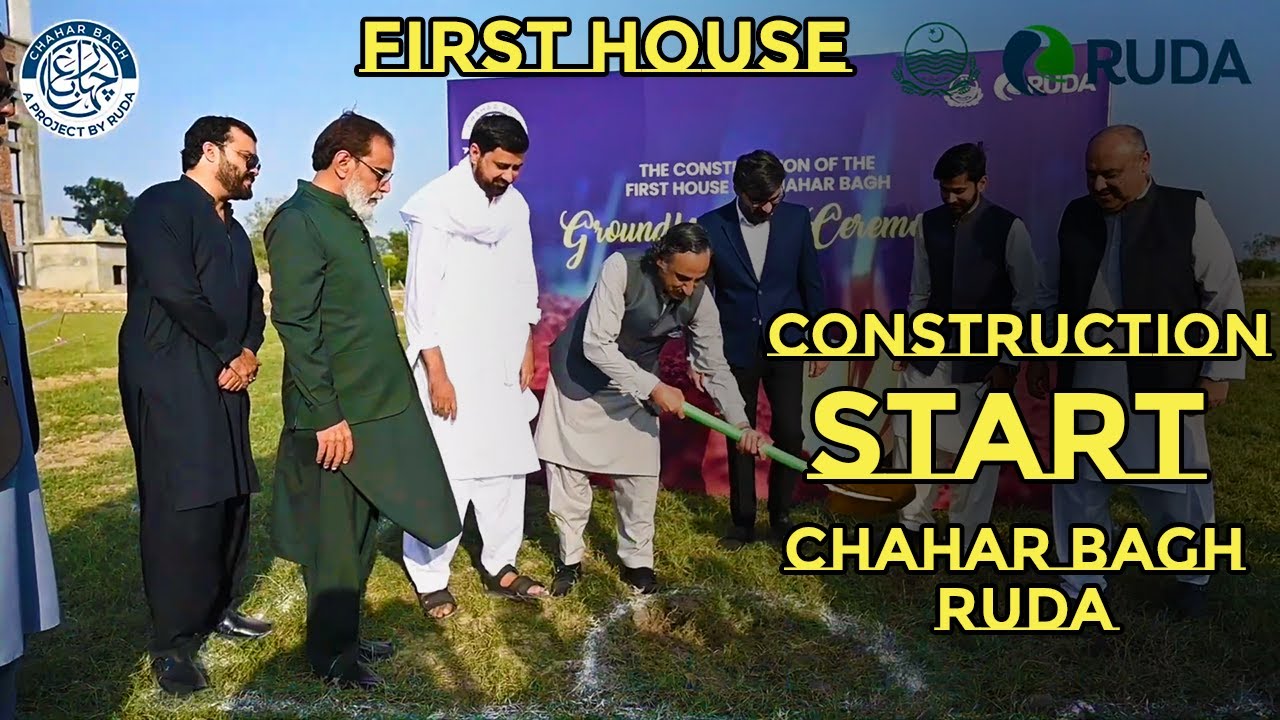 Chahar Bagh RUDA | First House Construction Started | Latest Development Update Oct 2025