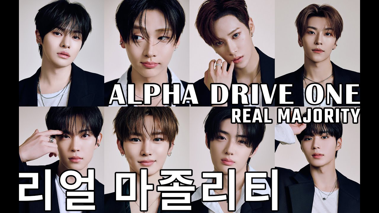 ALPHA DRIVE ONE 'REAL MAJORITY' ALD1(알파드라이브원) DEMO | Music by ERIOND #alphadriveone