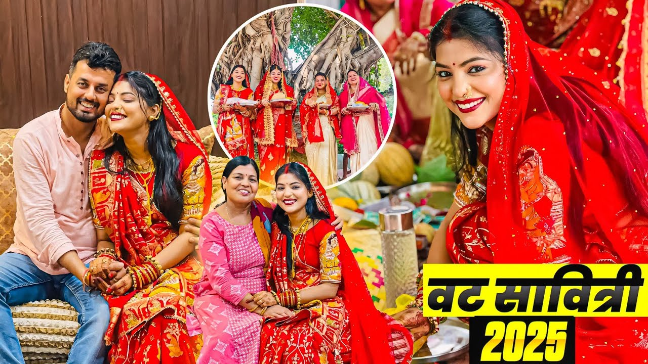 वट सावित्री की पूजा | ABHIKSHA  | VAT SAVITRI VLOG