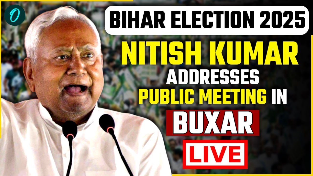 LIVE: Nitish Kumar Addresses Public Meeting in Buxar | Bihar Election 2025 | BJP | Tejashwi Yadav