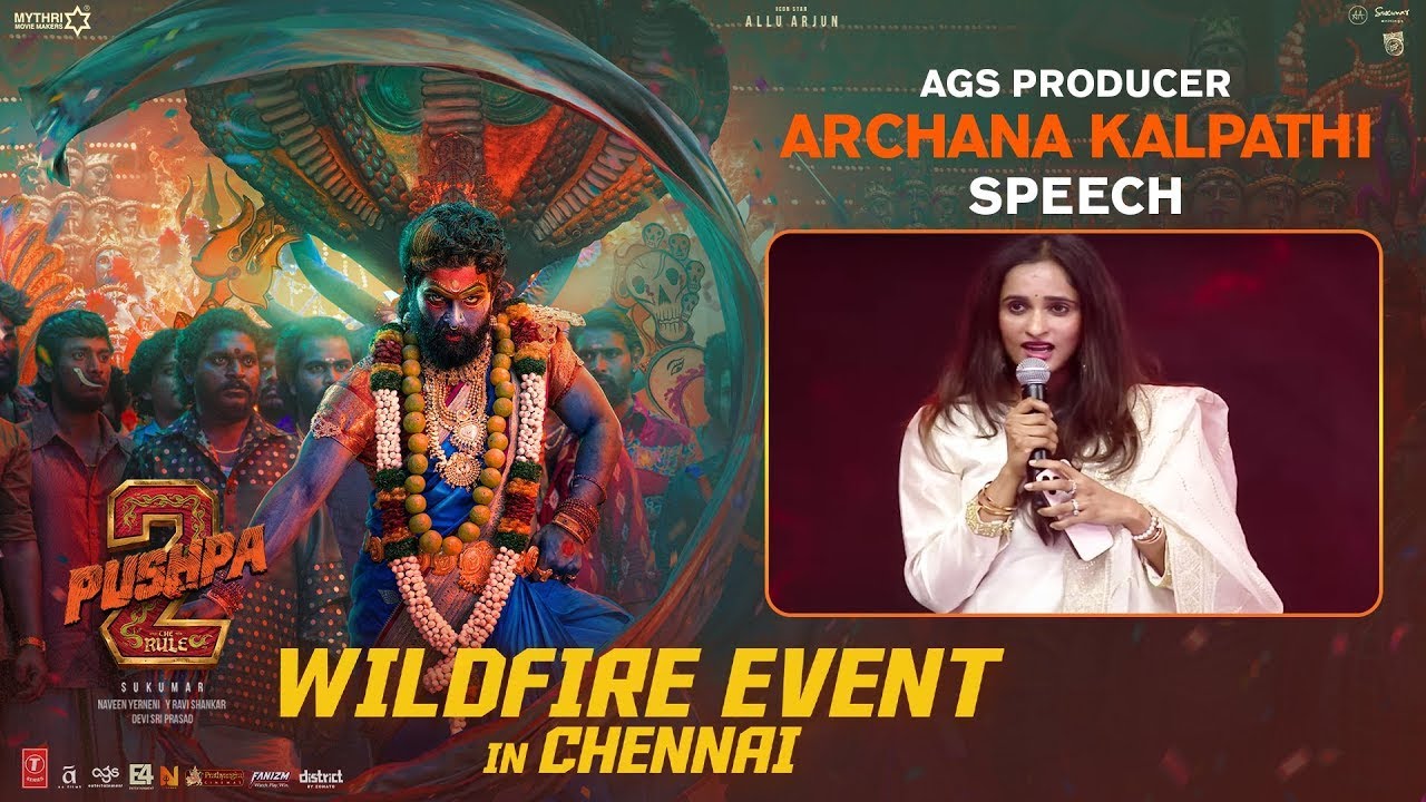 Archana Kalpathi Speech at Pushpa 2 The Rule Wild Fire Event | Allu Arjun | Sukumar | Rashmika